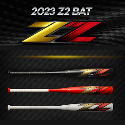 2023 스톰 Z2 스페셜 카본 배트 / 색상선택 야구배트 야구매니아